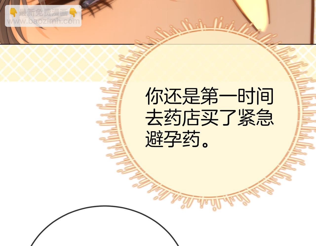 第一百三十二话 郎才女貌的一对