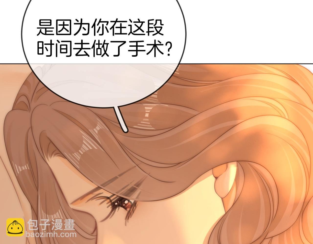 第一百三十二话 郎才女貌的一对