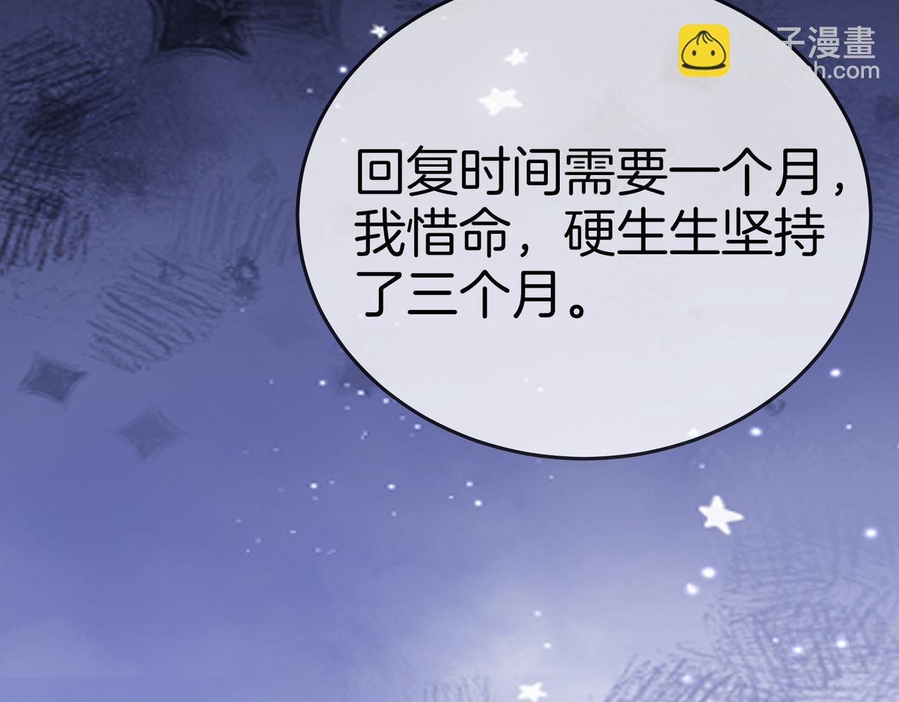 第一百三十二话 郎才女貌的一对