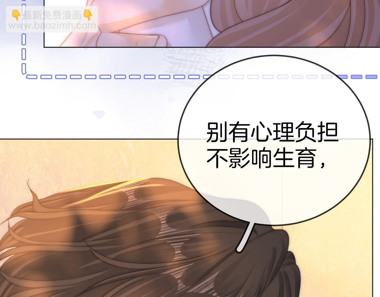 第一百三十二话 郎才女貌的一对