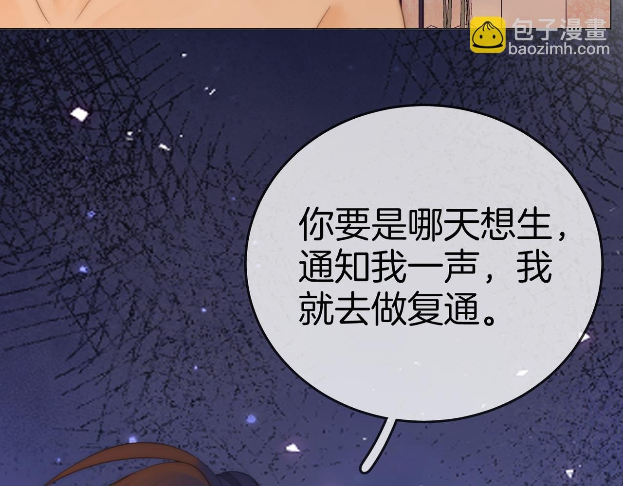 第一百三十二话 郎才女貌的一对