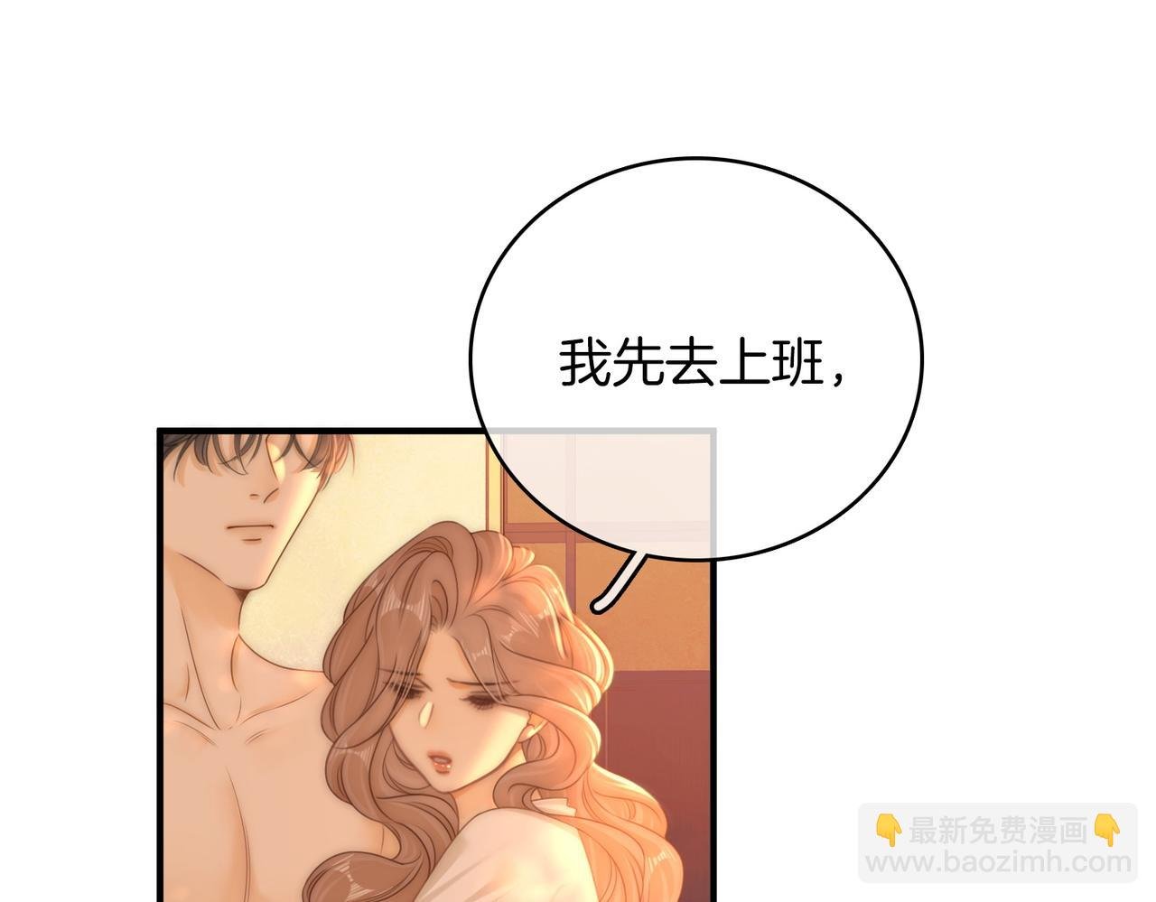 第一百三十二话 郎才女貌的一对