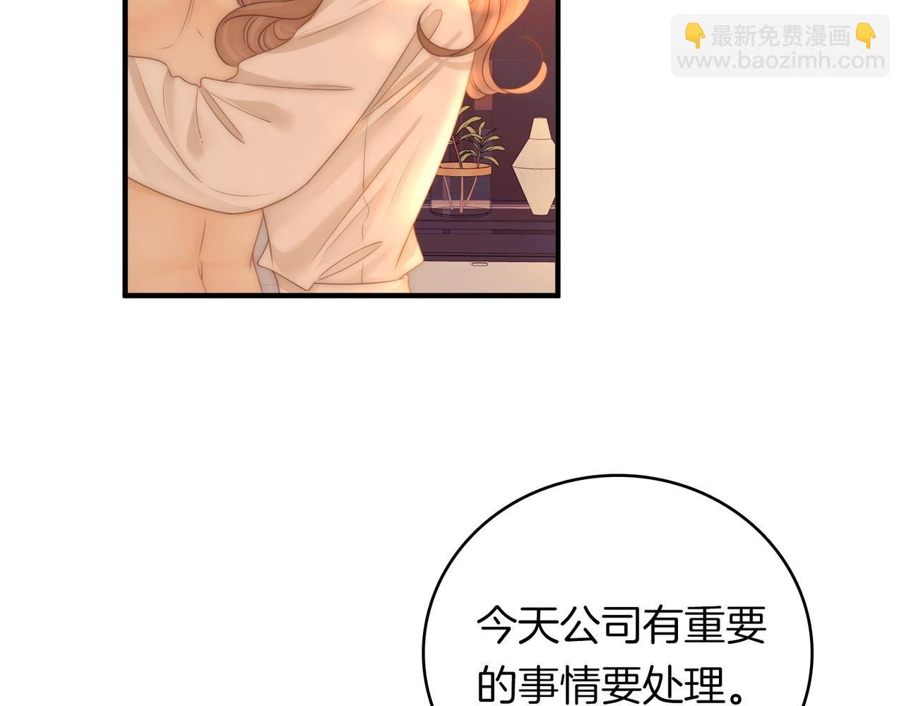第一百三十二话 郎才女貌的一对