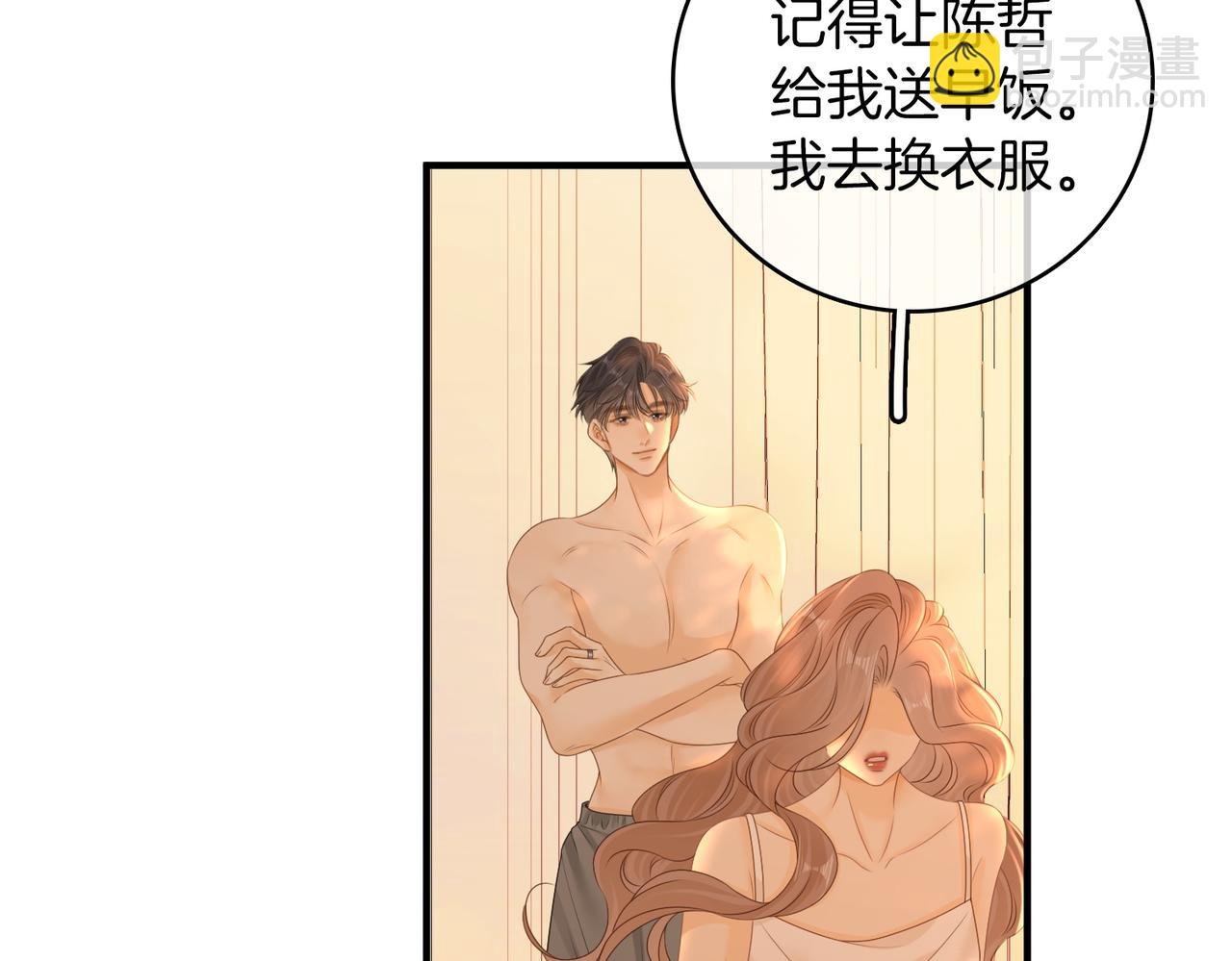 第一百三十二话 郎才女貌的一对