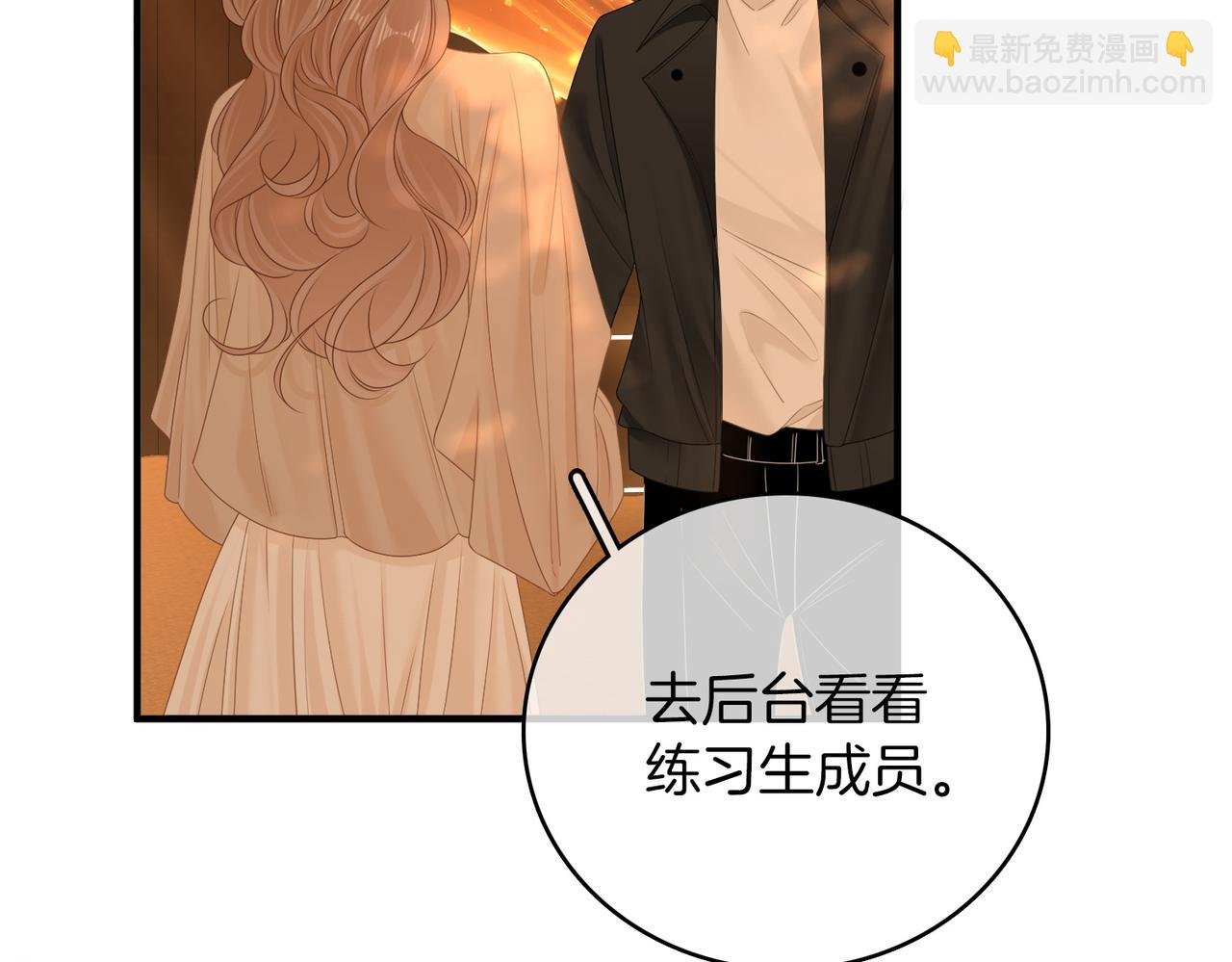 第一百三十二话 郎才女貌的一对