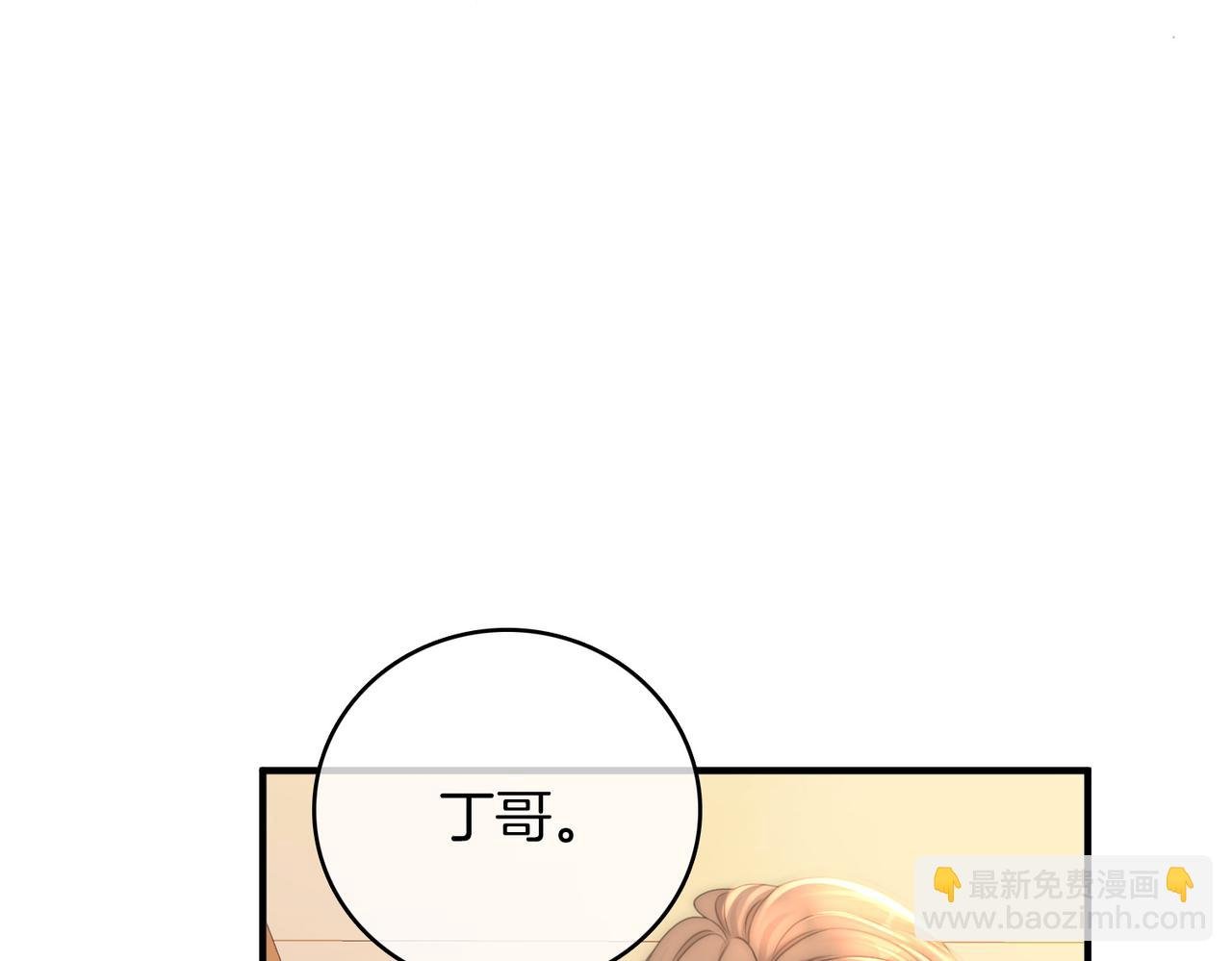 第一百三十二话 郎才女貌的一对