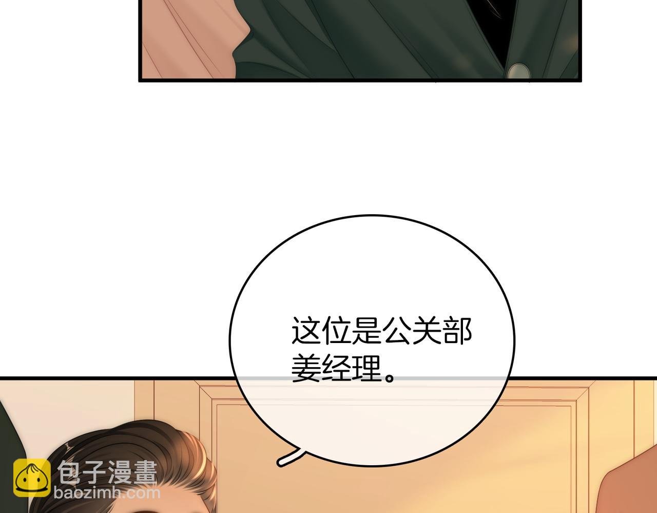 第一百三十二话 郎才女貌的一对
