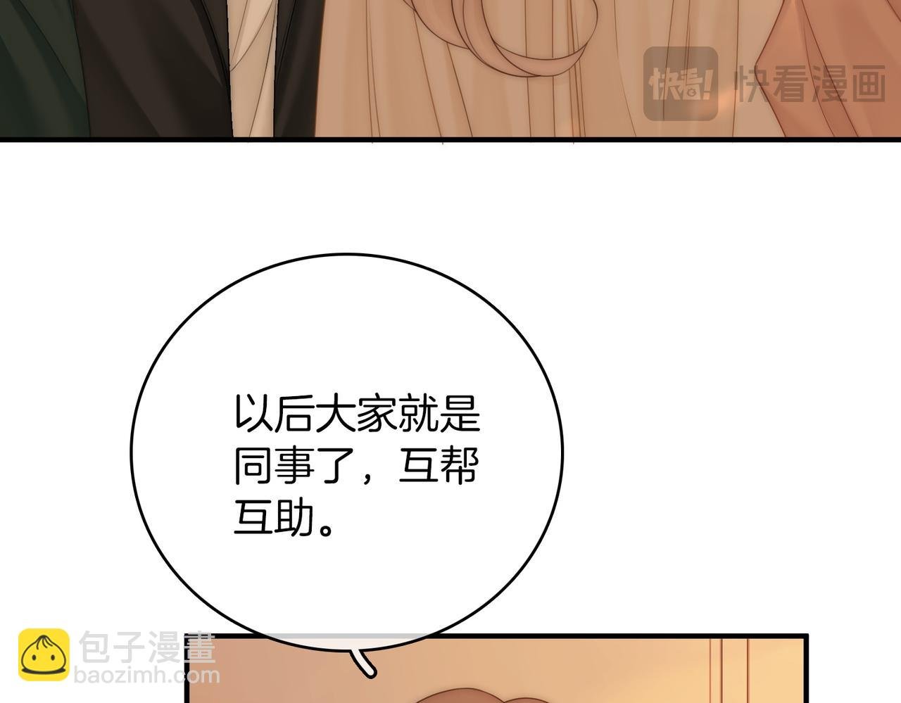 第一百三十二话 郎才女貌的一对