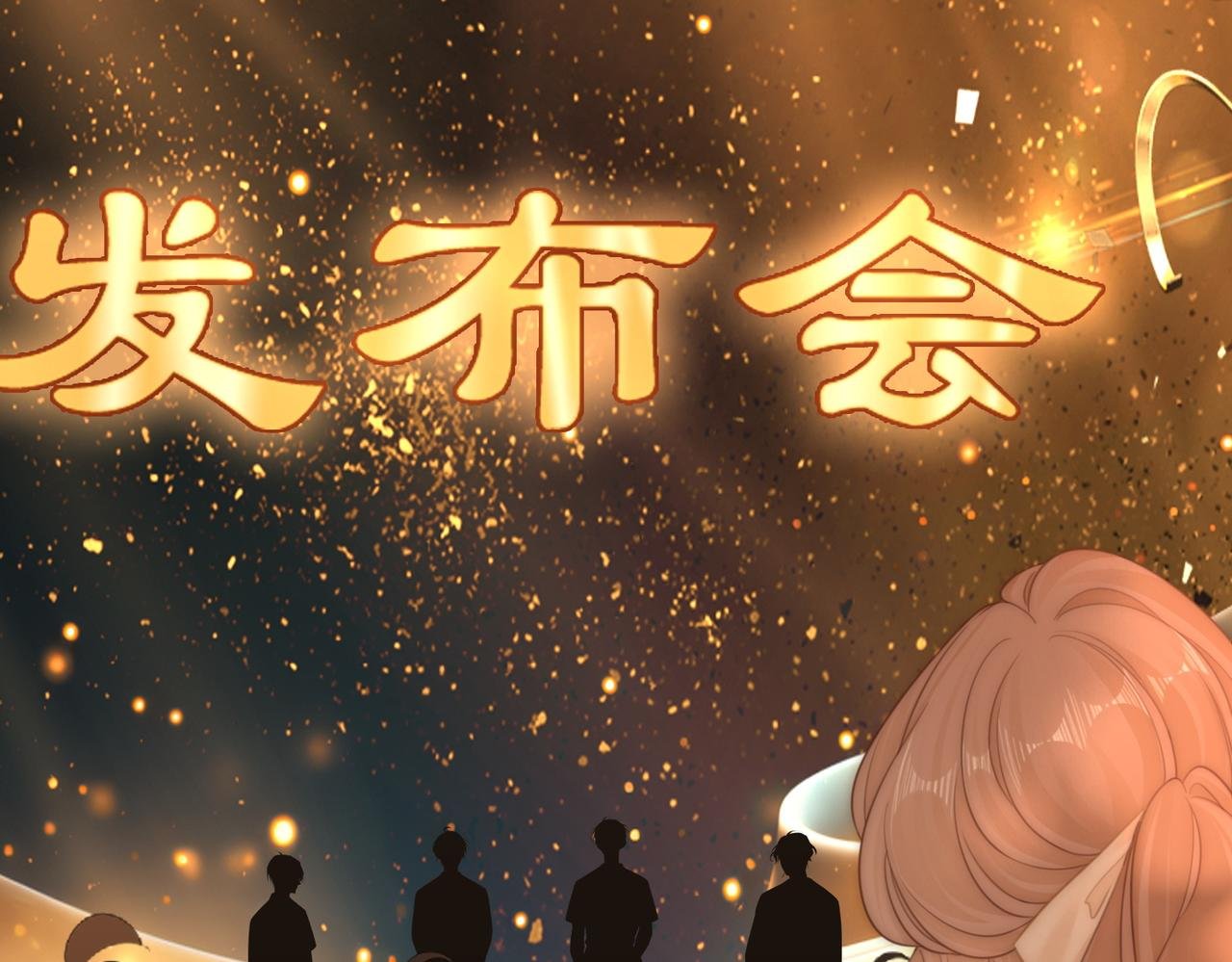 第一百三十三话 我的老婆