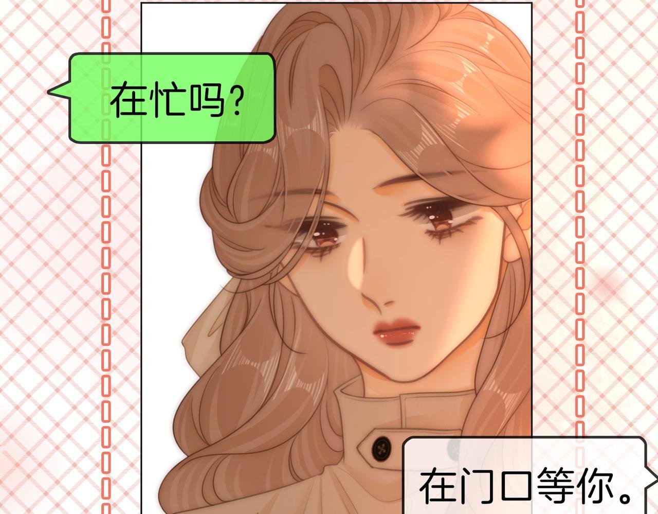第一百三十三话 我的老婆