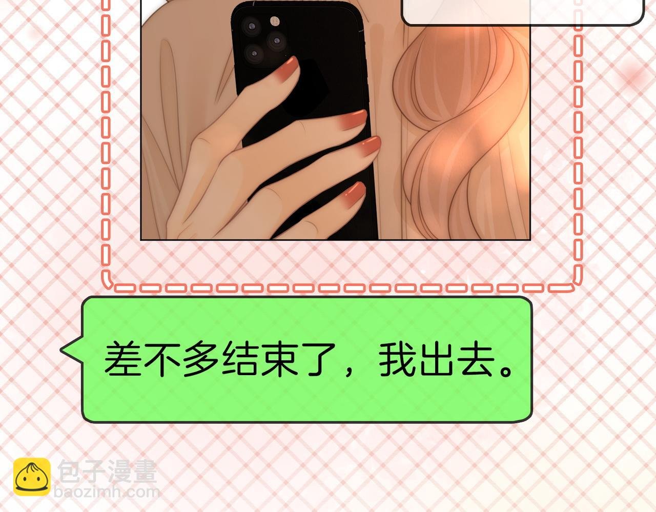 第一百三十三话 我的老婆