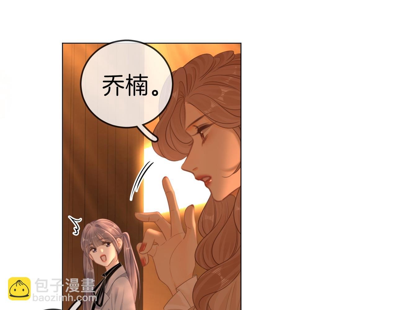 第一百三十三话 我的老婆