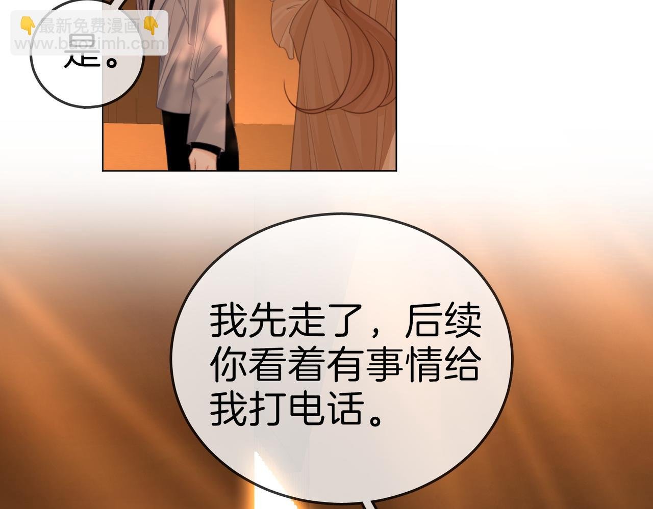 第一百三十三话 我的老婆