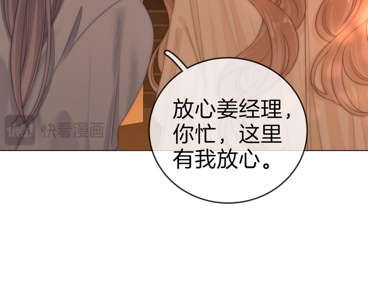 第一百三十三话 我的老婆