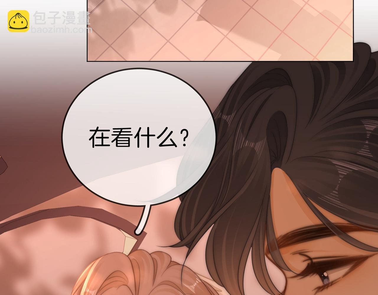 第一百三十三话 我的老婆
