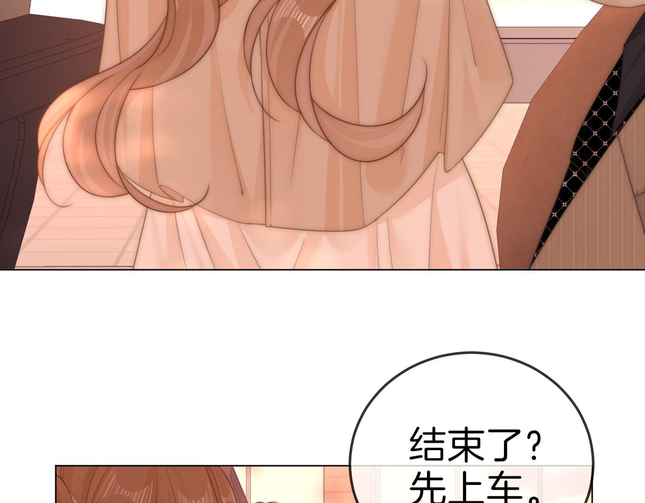 第一百三十三话 我的老婆