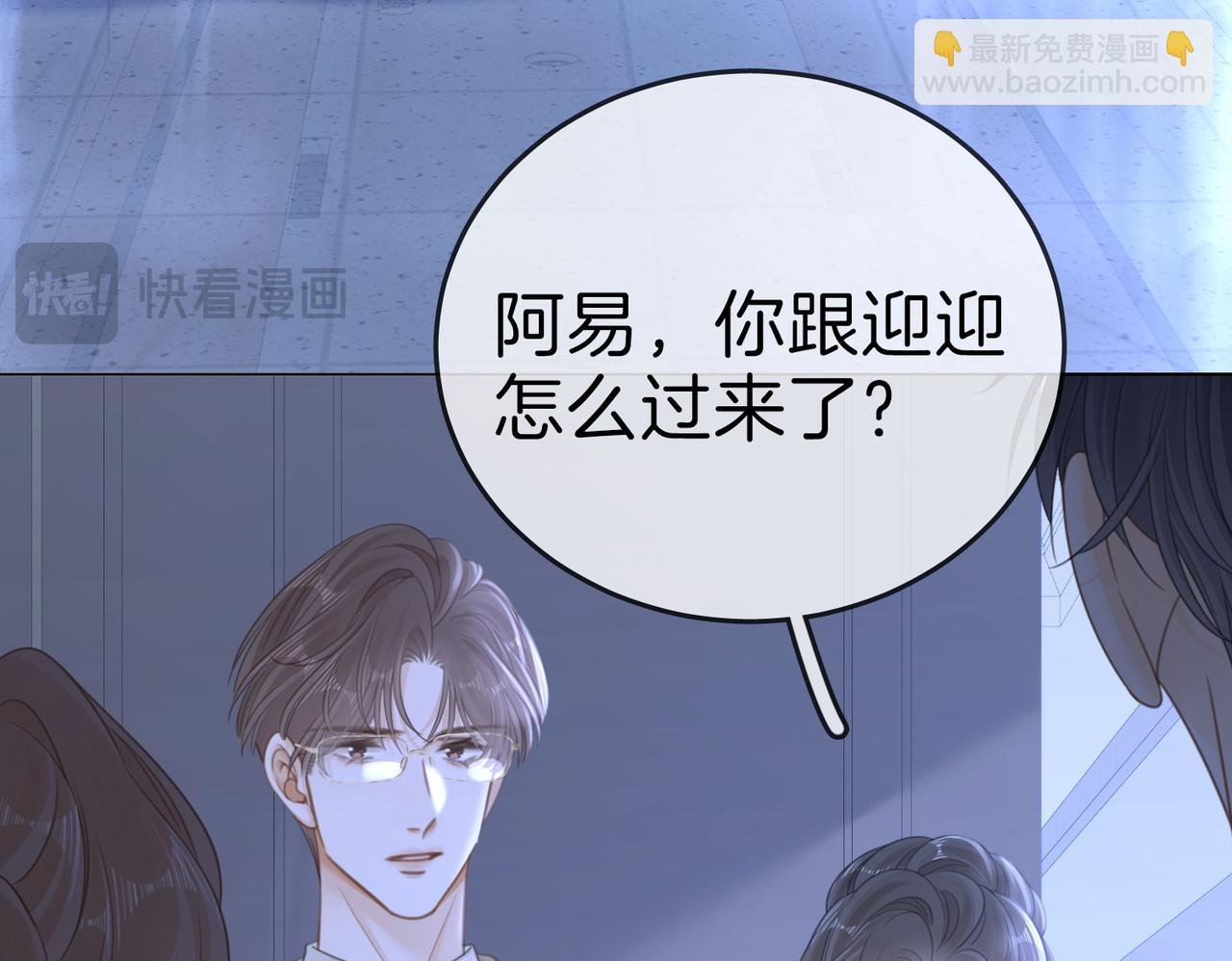 第一百三十三话 我的老婆