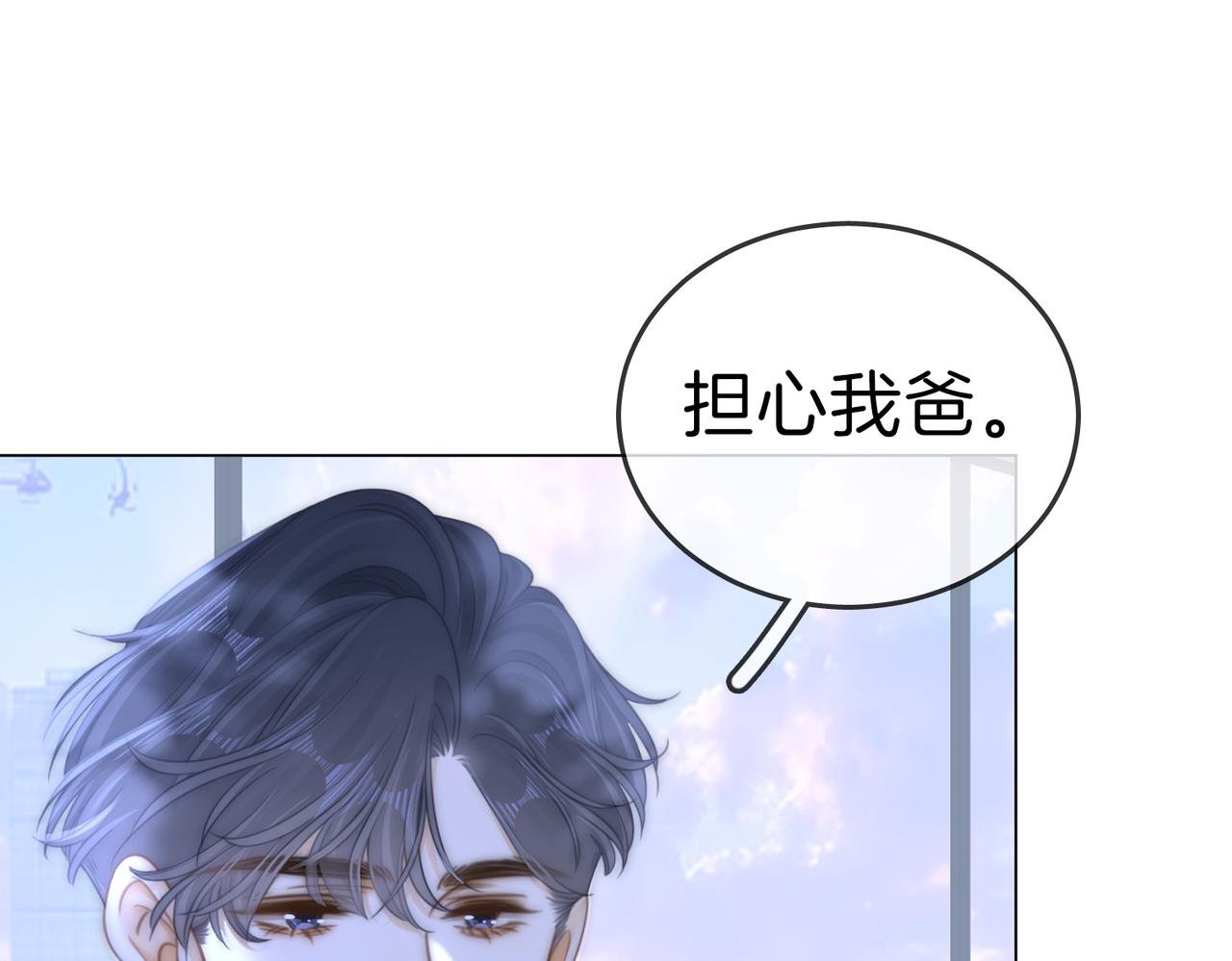 第一百三十三话 我的老婆