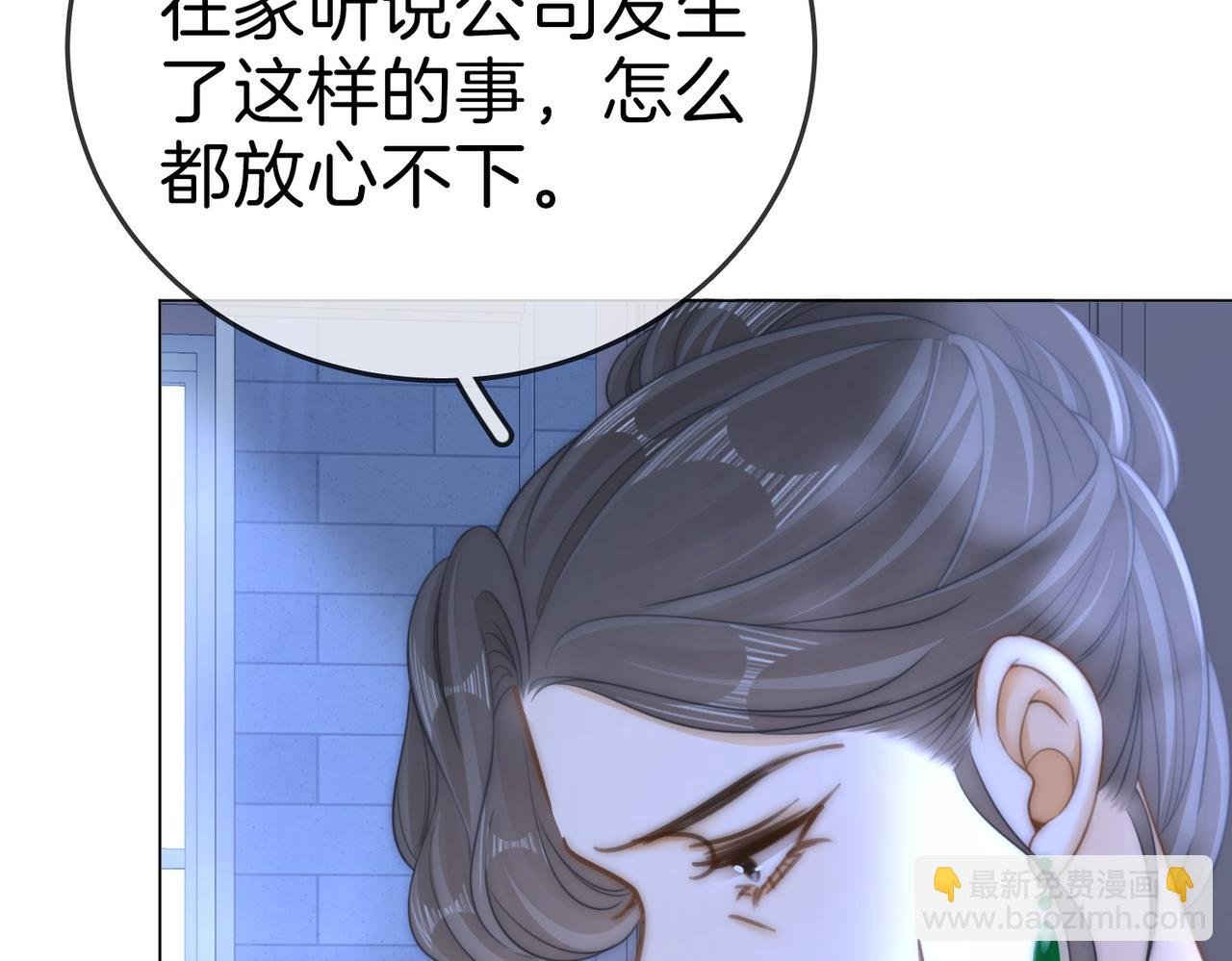 第一百三十三话 我的老婆