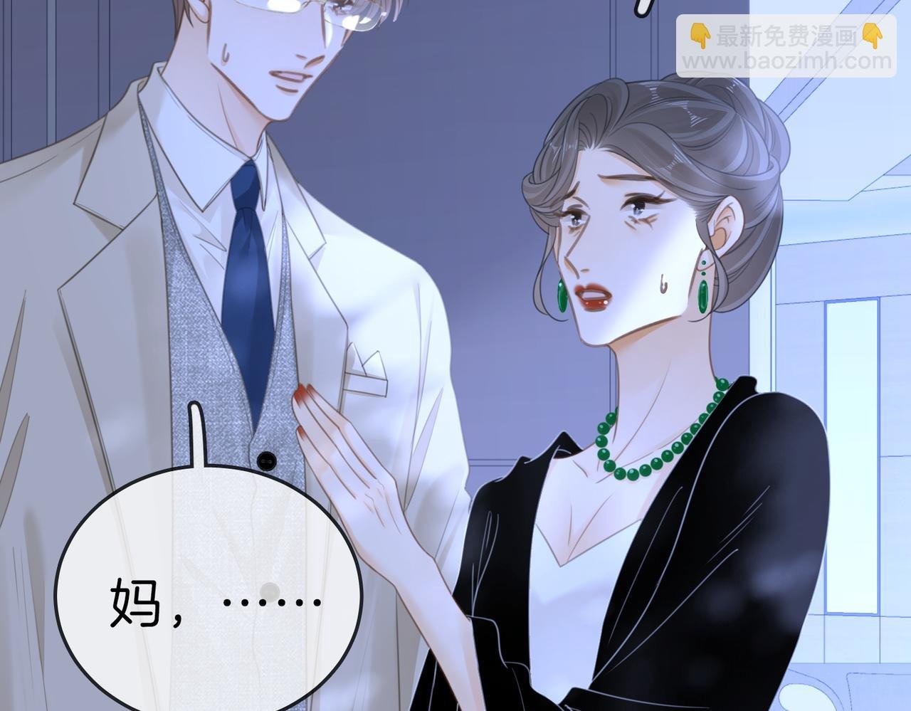 第一百三十三话 我的老婆
