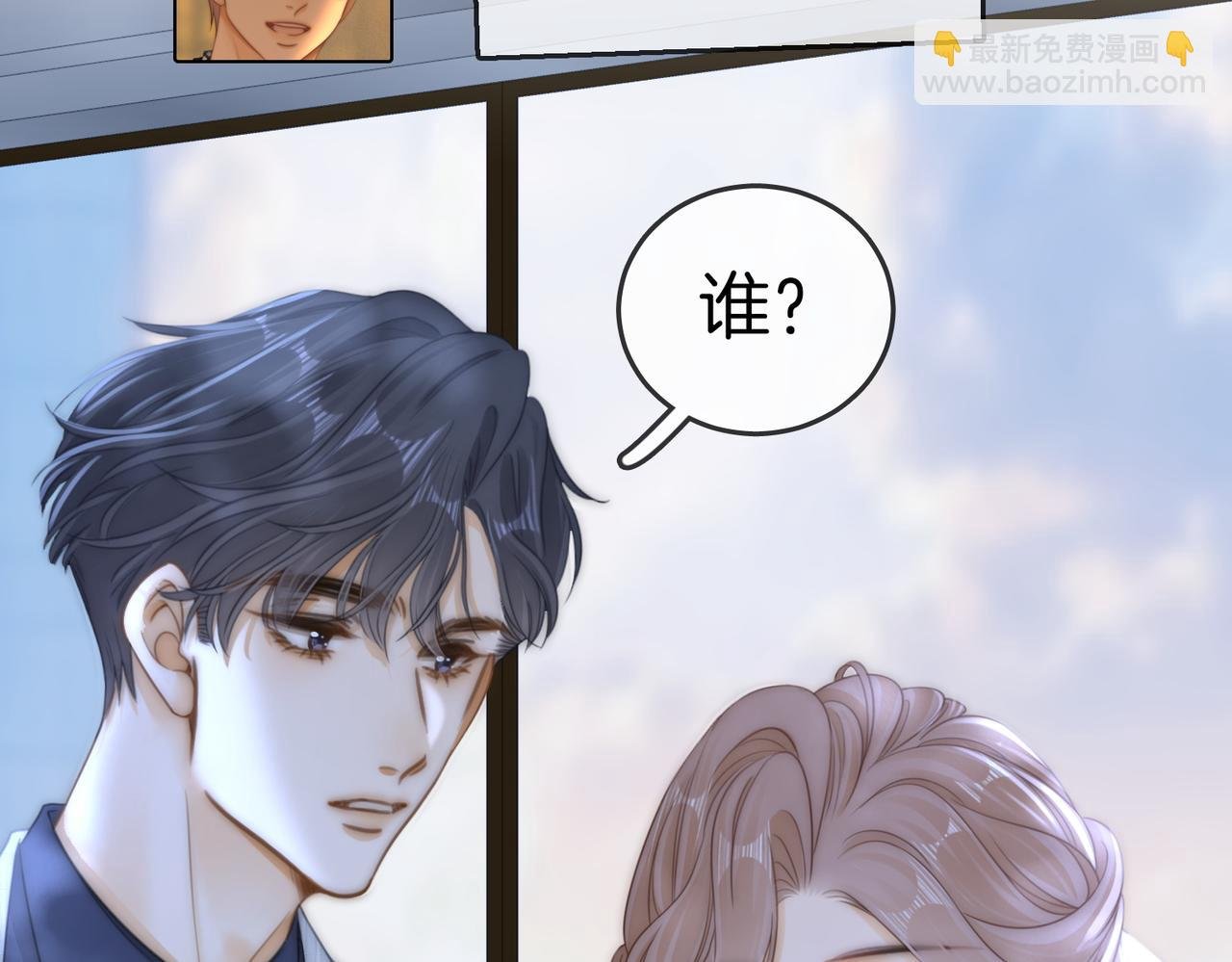 第134话 老婆说我蠢TuT