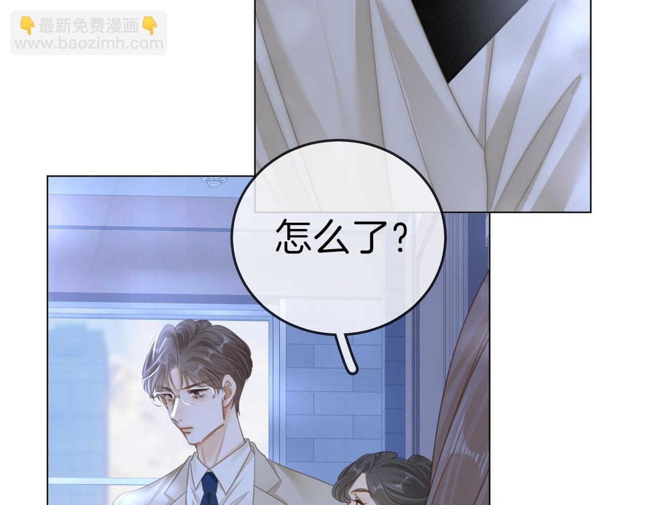 第134话 老婆说我蠢TuT