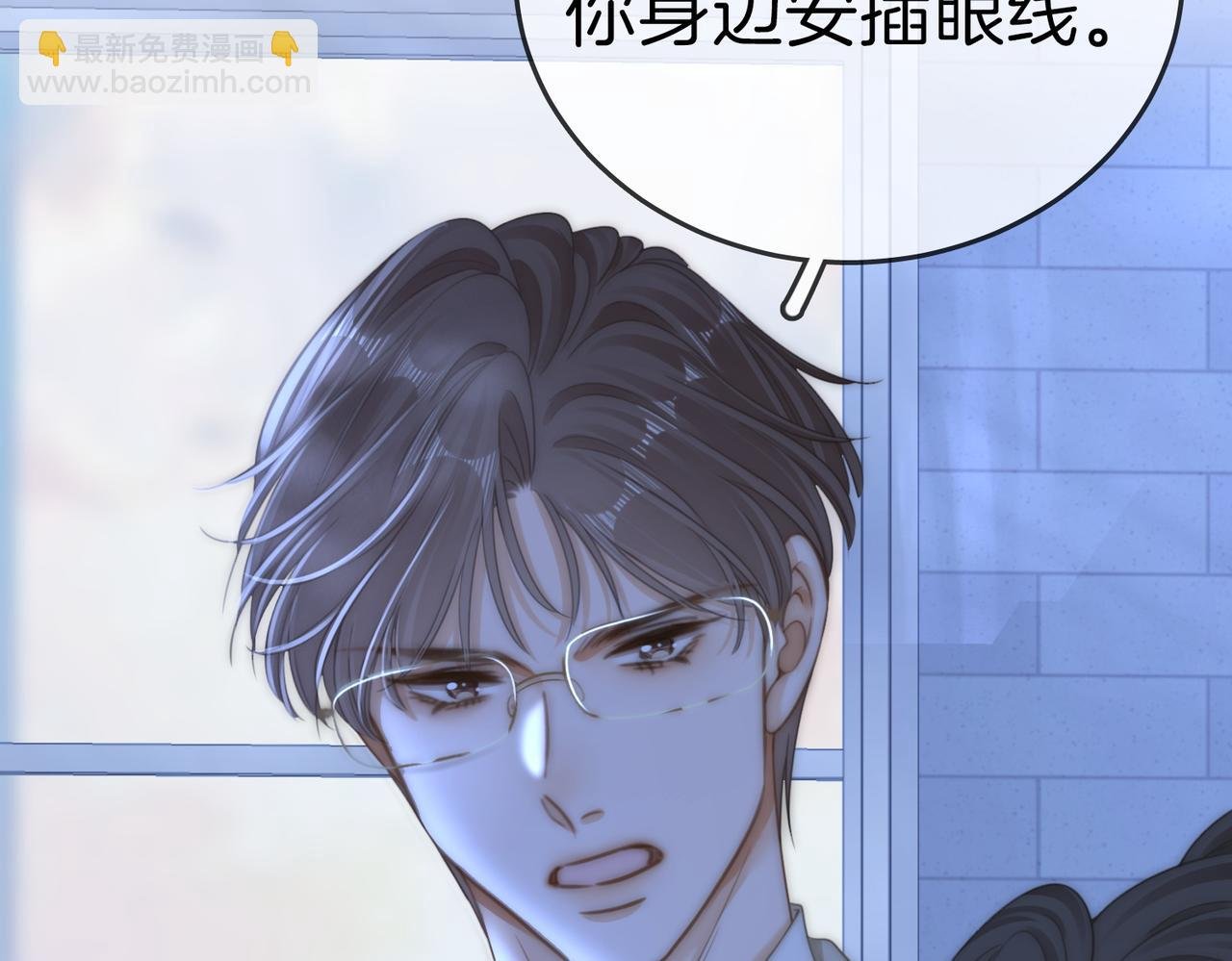 第134话 老婆说我蠢TuT
