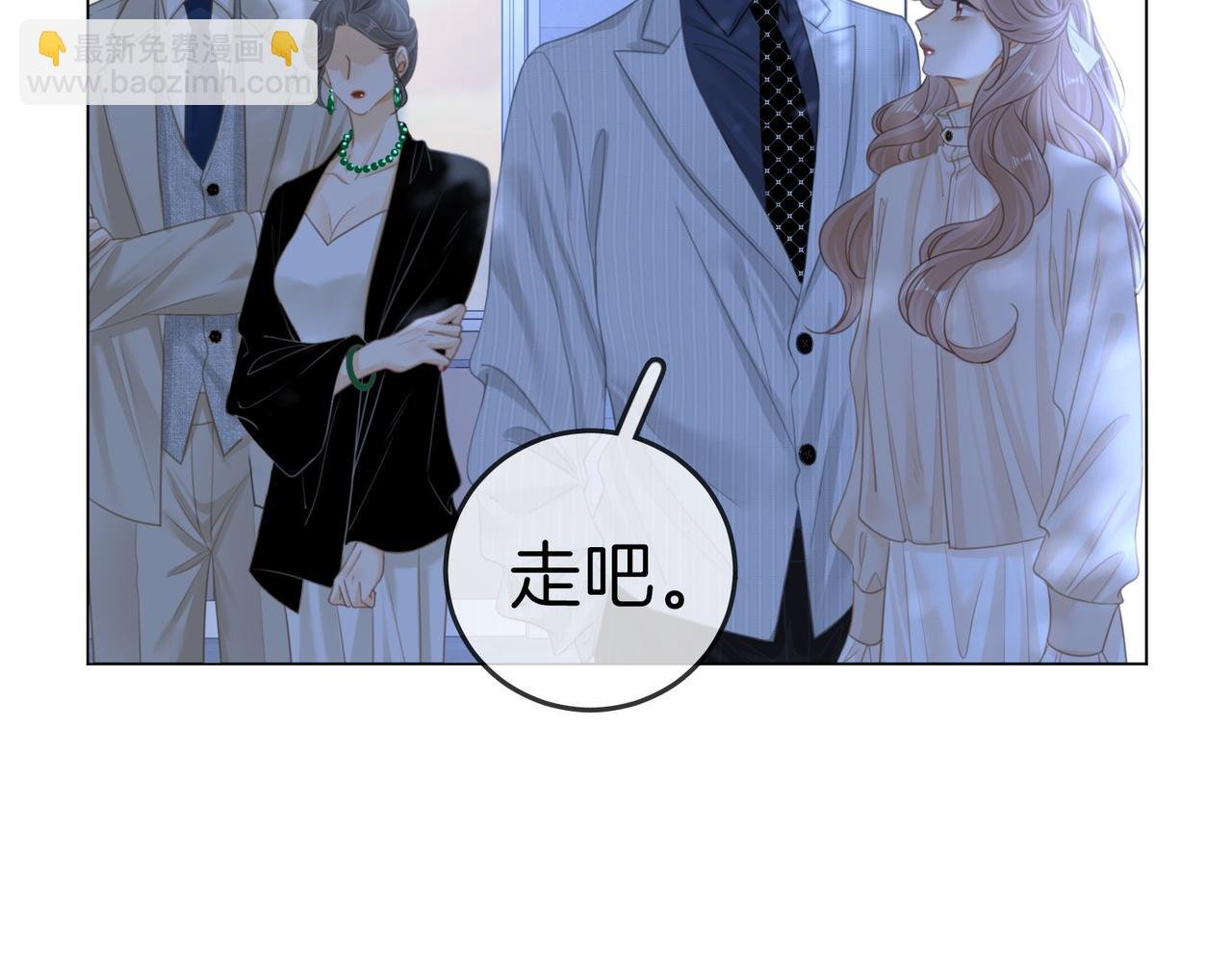 第134话 老婆说我蠢TuT