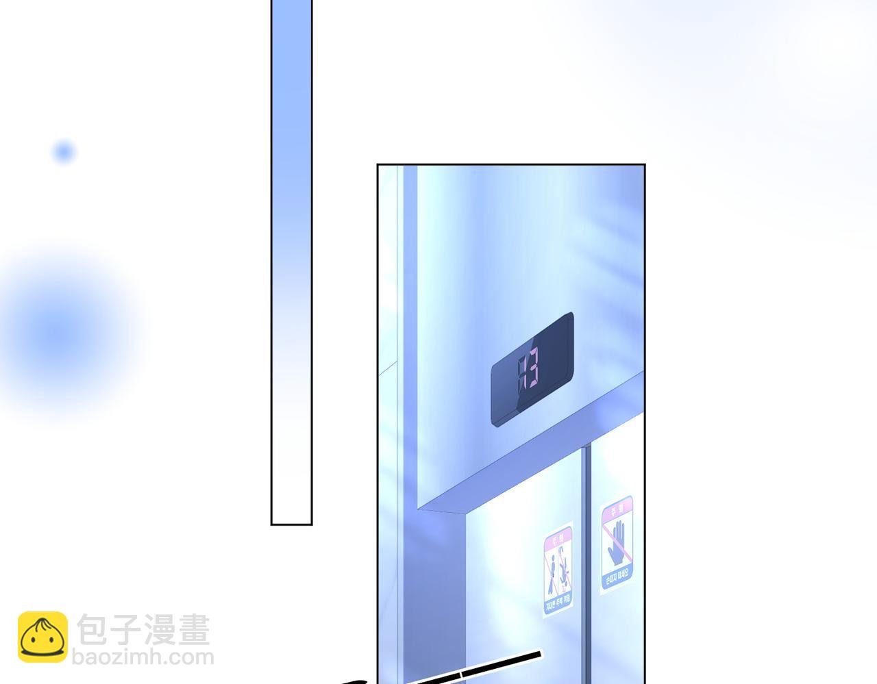 第134话 老婆说我蠢TuT
