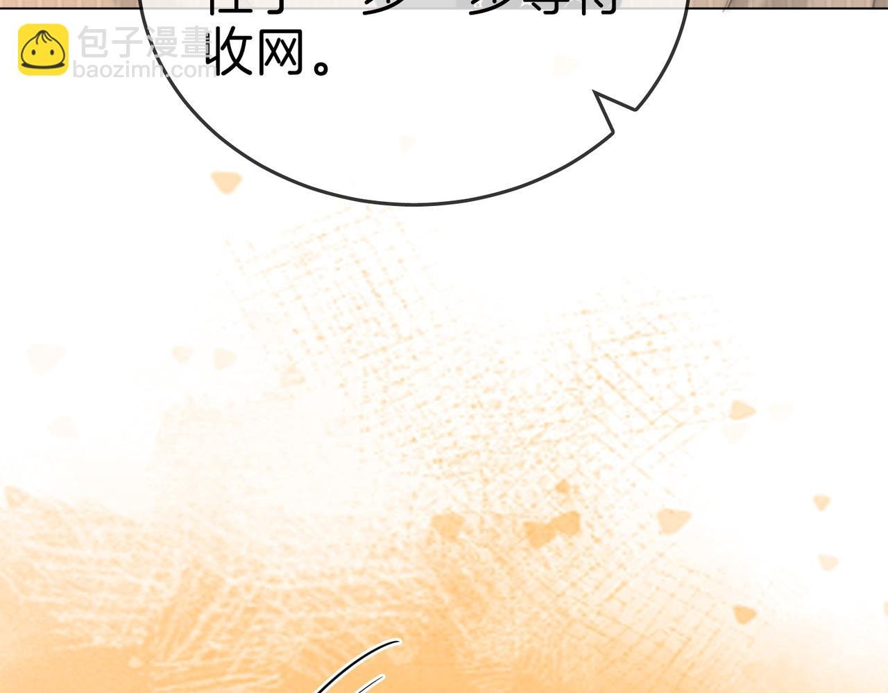第134话 老婆说我蠢TuT