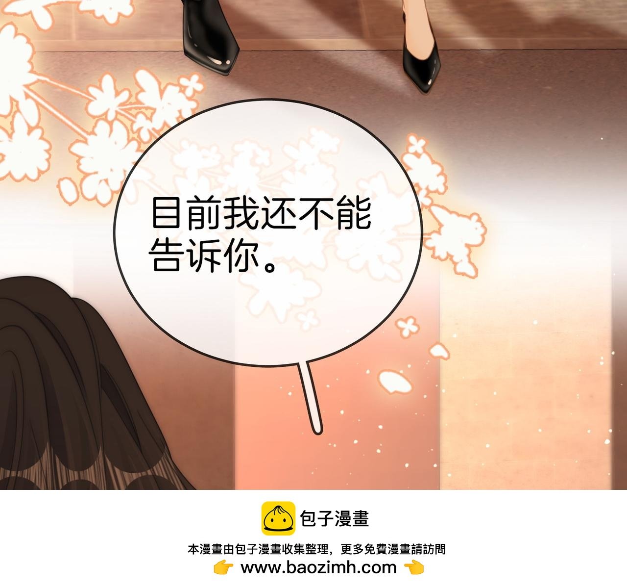 第134话 老婆说我蠢TuT