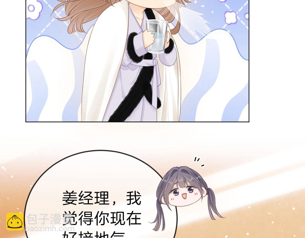 第十六话：我们有证