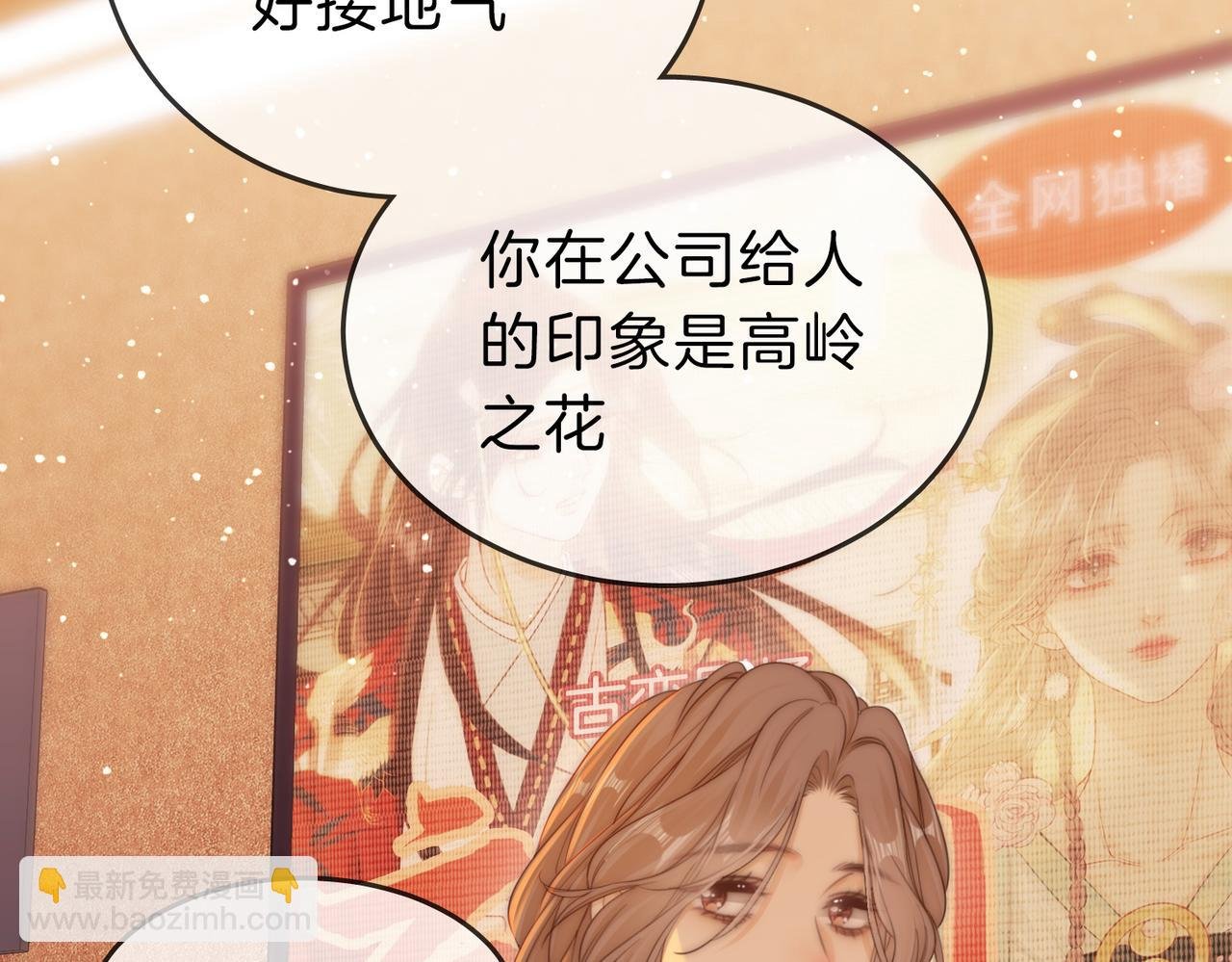 第十六话：我们有证