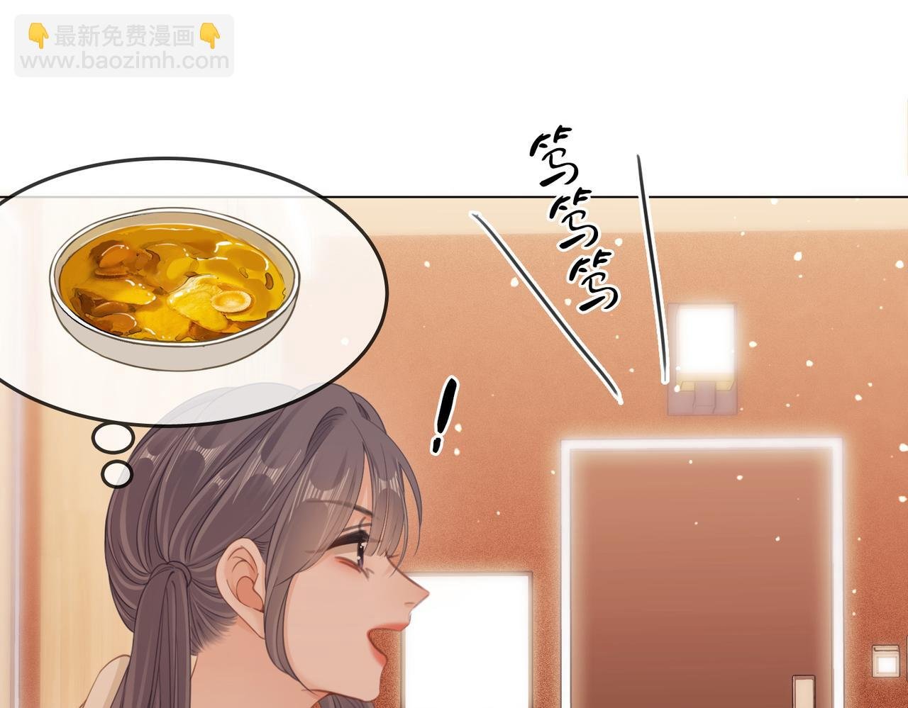第十六话：我们有证