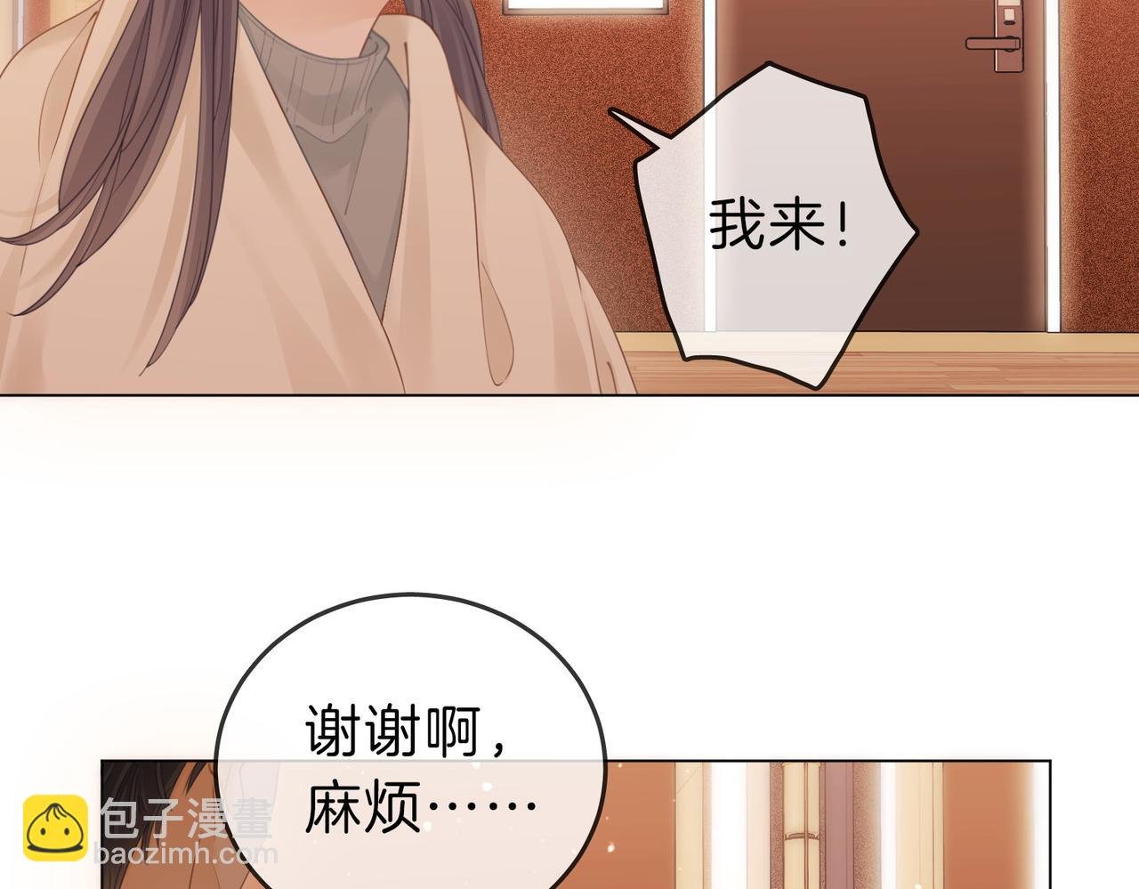 第十六话：我们有证