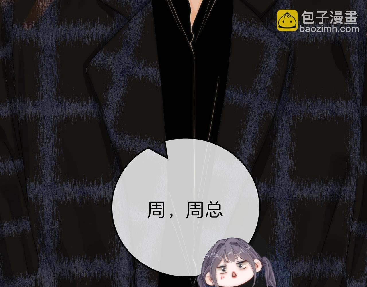 第十六话：我们有证