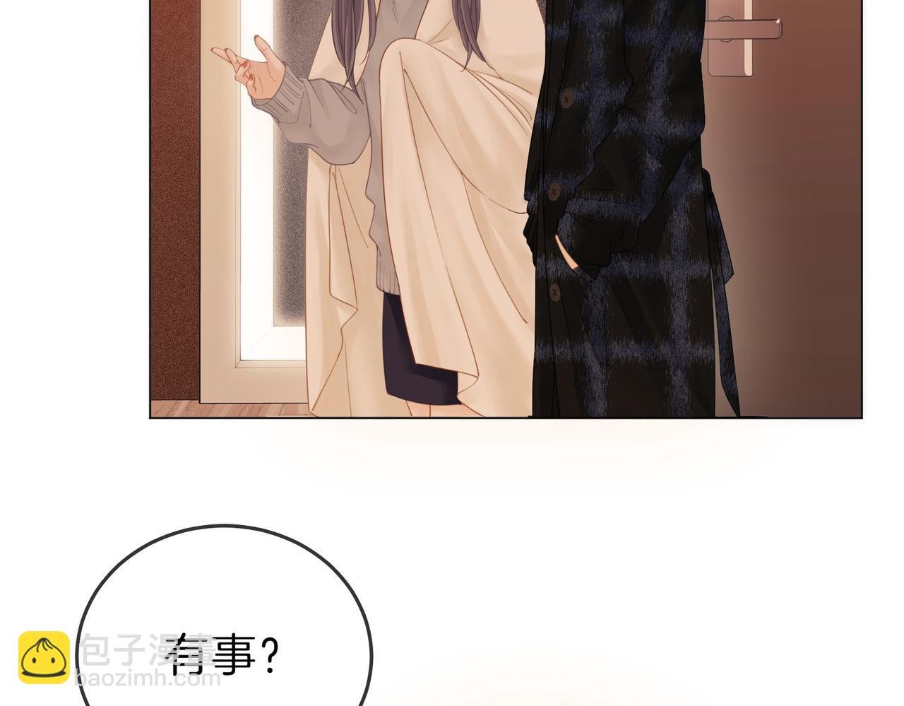 第十六话：我们有证