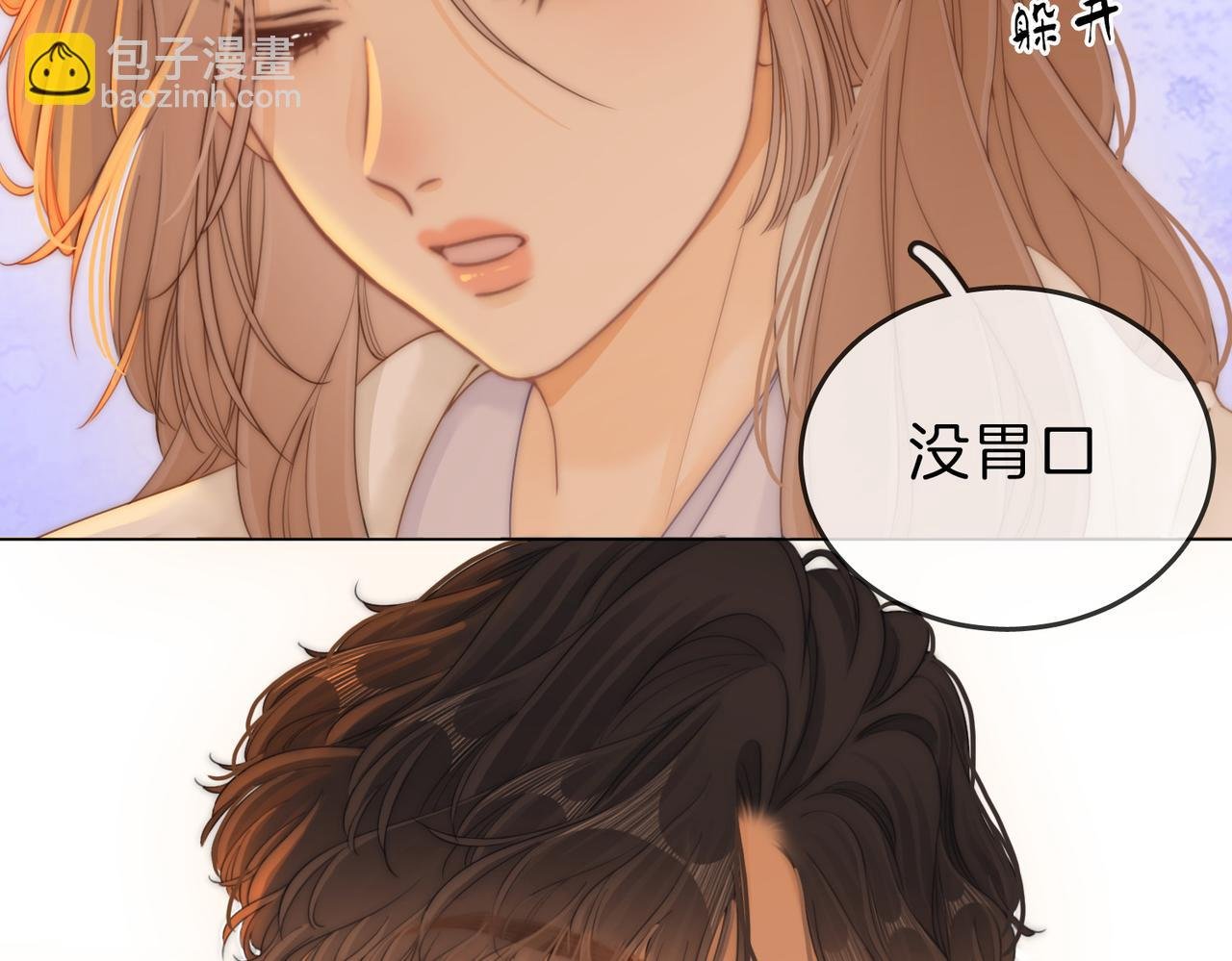第十六话：我们有证