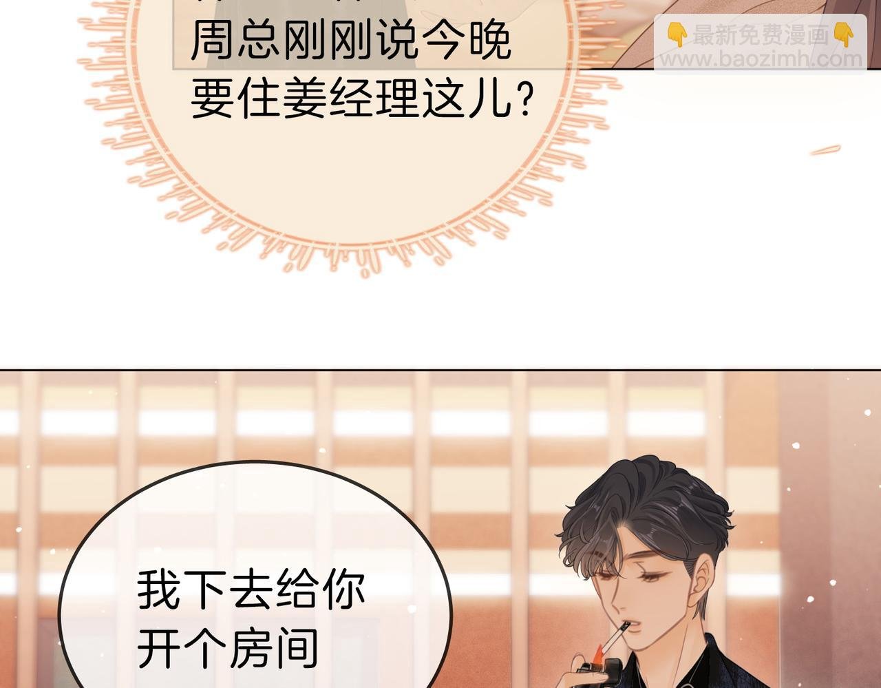 第十六话：我们有证