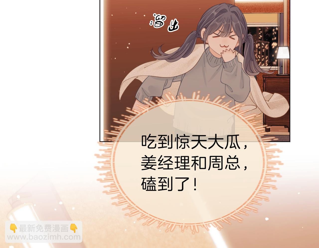 第十六话：我们有证