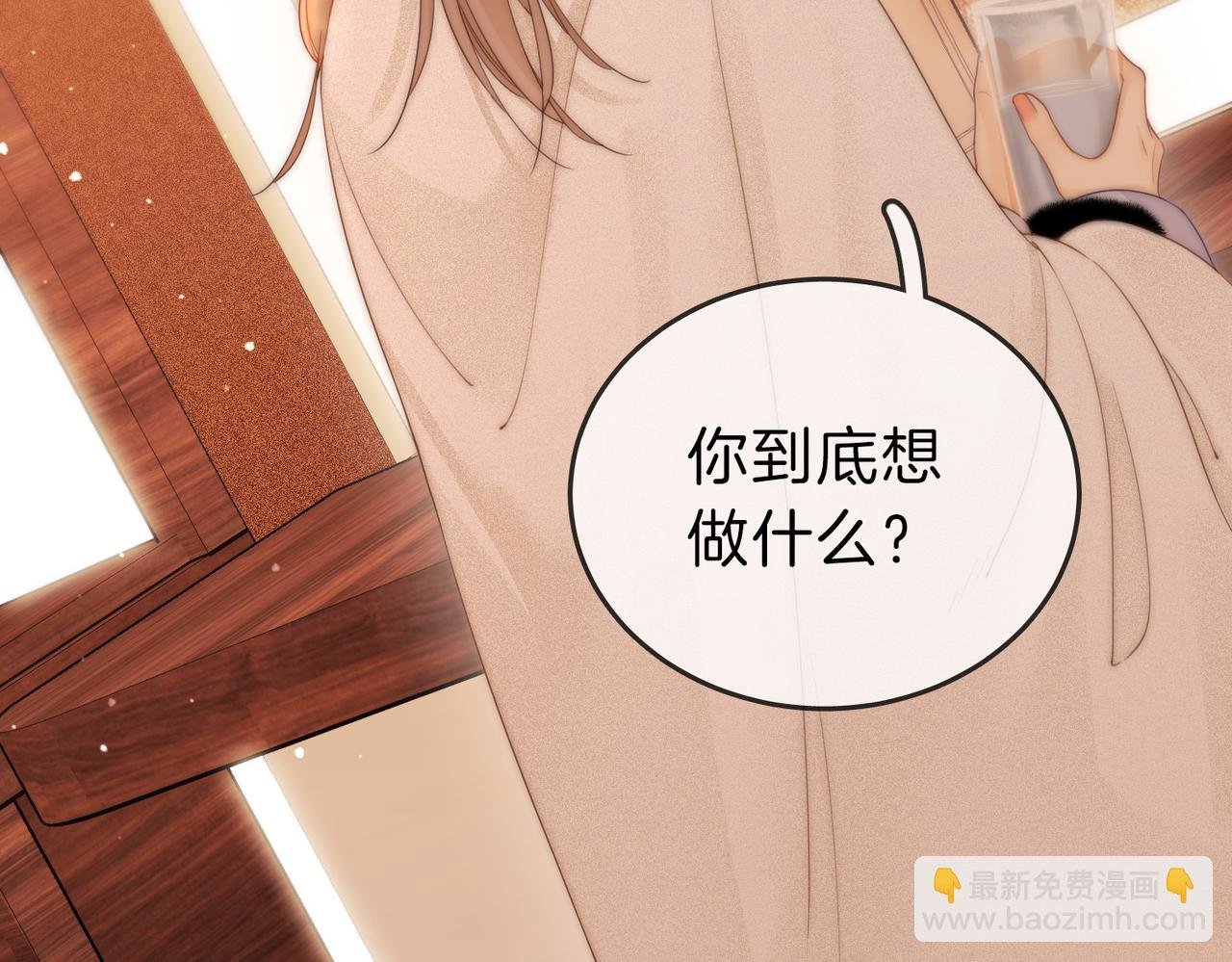 第十六话：我们有证
