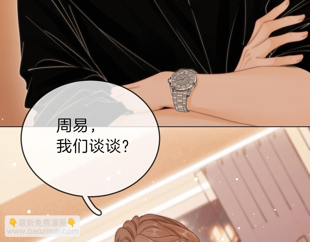 第十六话：我们有证