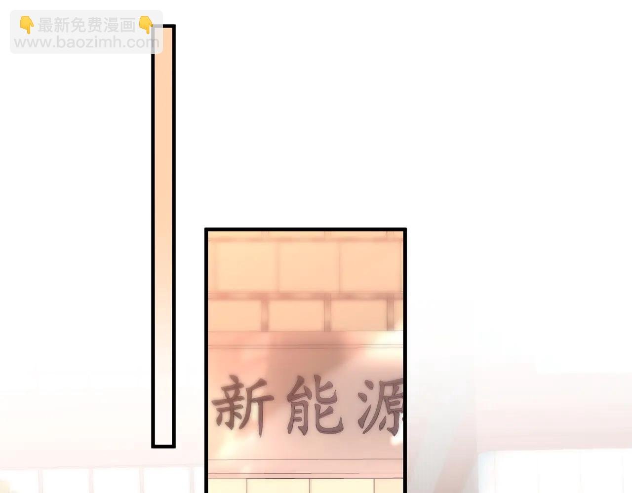 第135话 替人消灾？