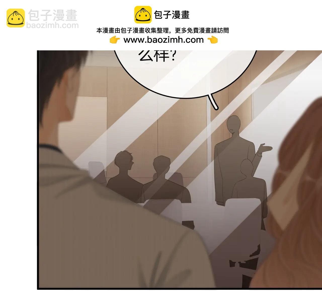 第135话 替人消灾？