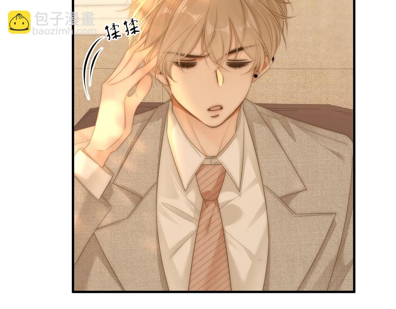 第135话 替人消灾？
