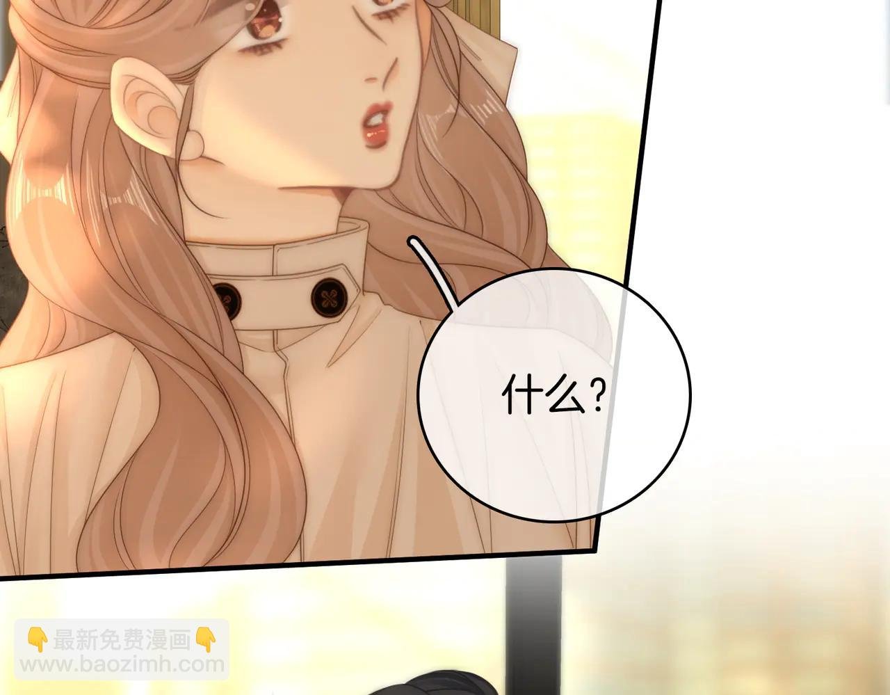 第135话 替人消灾？