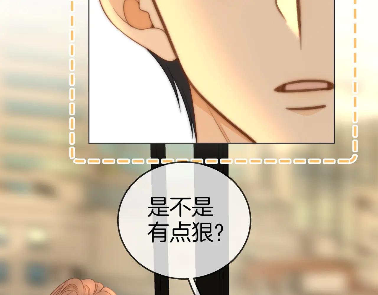 第135话 替人消灾？