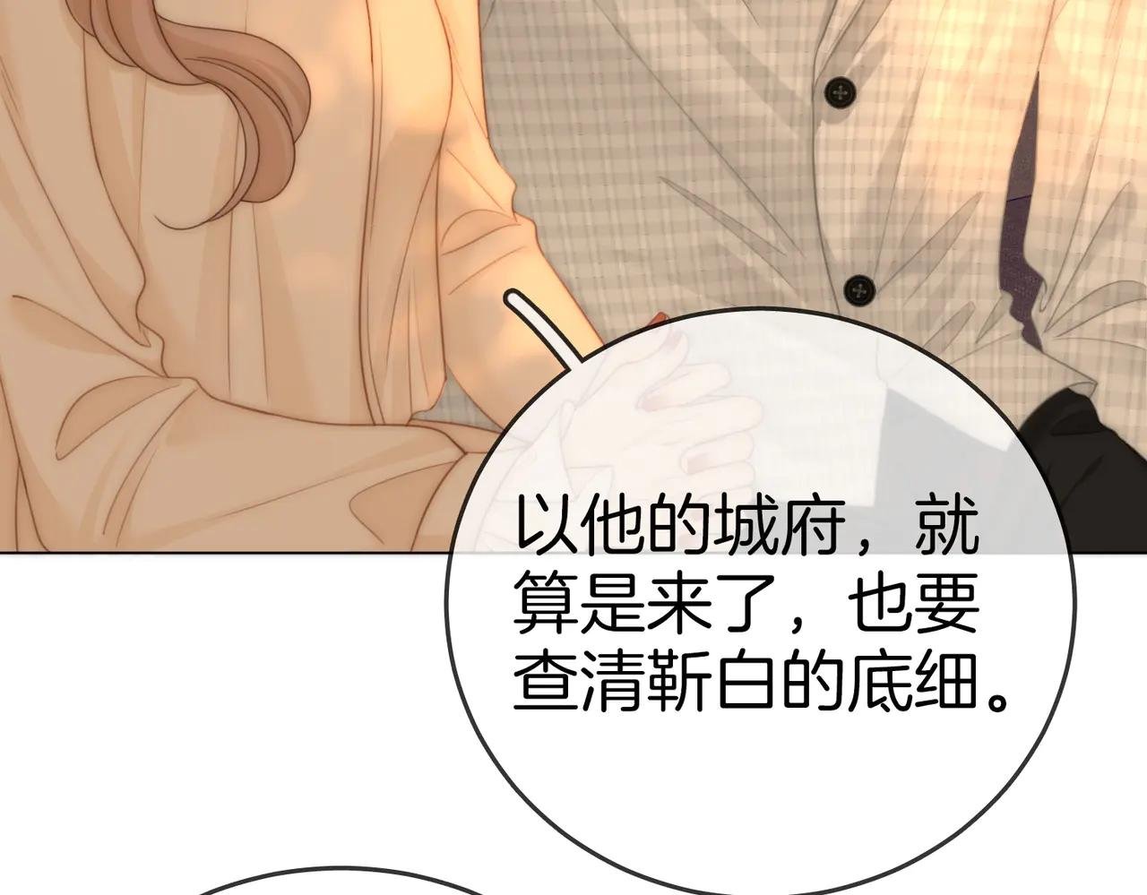 第136话 退路