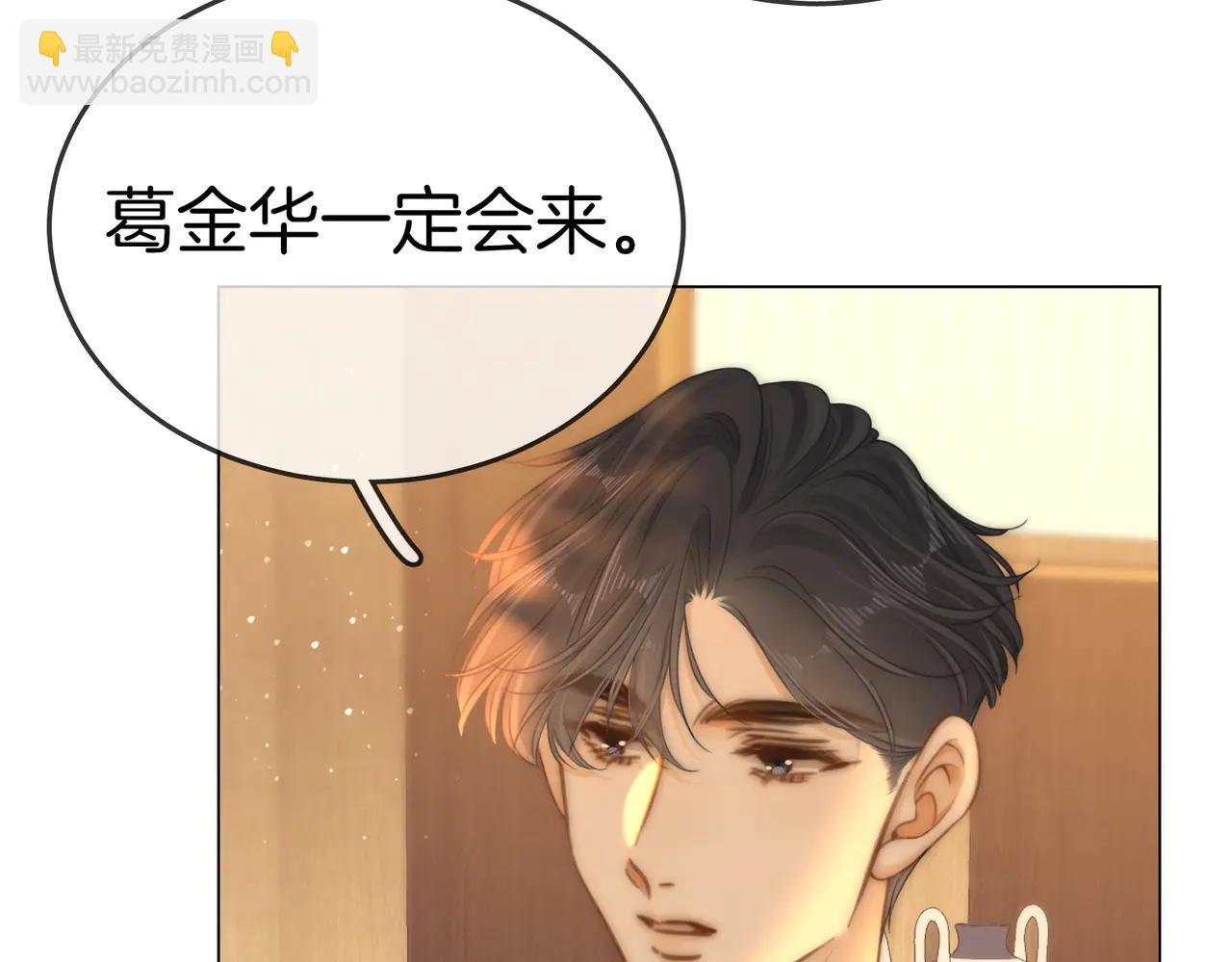 第136话 退路