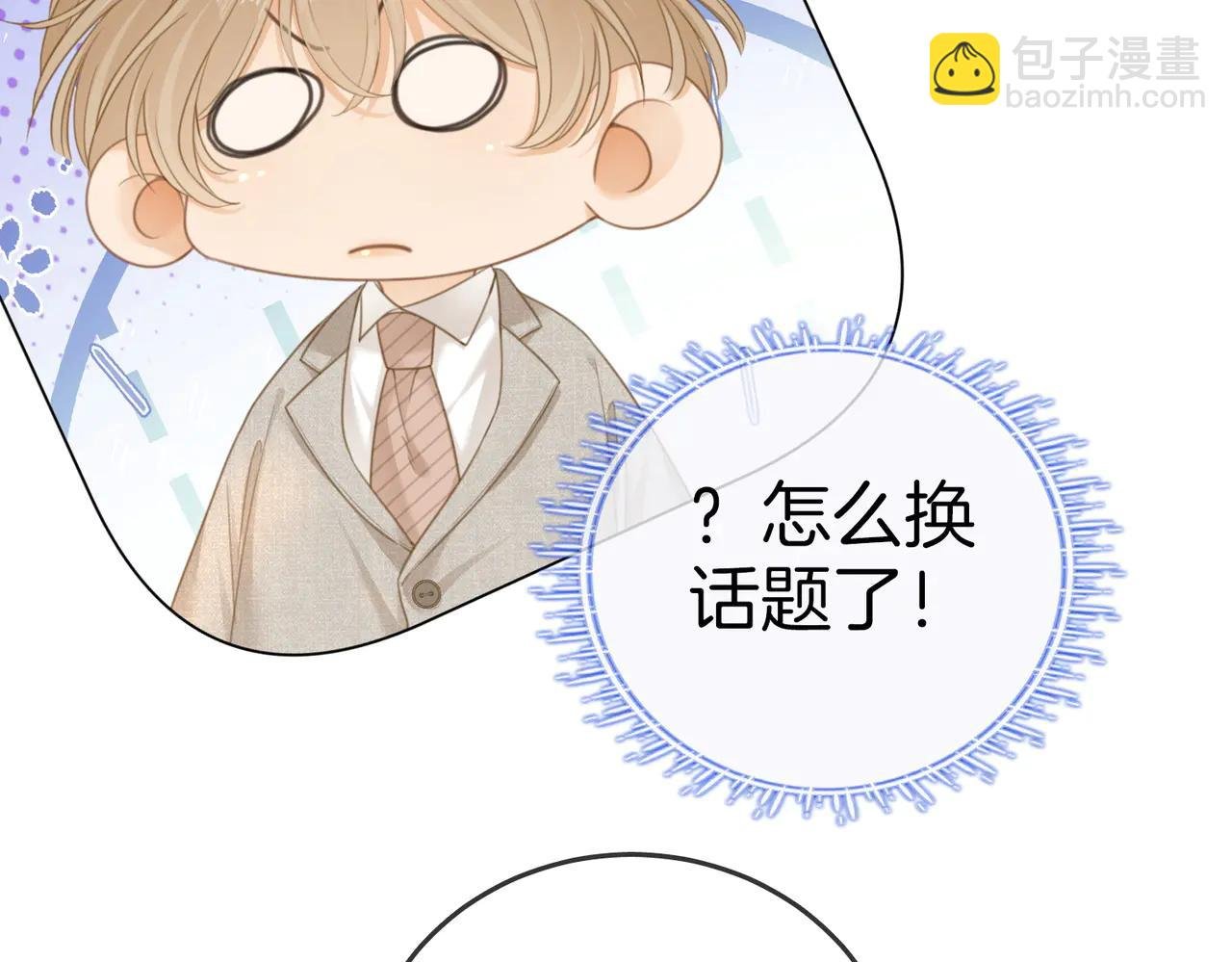 第136话 退路